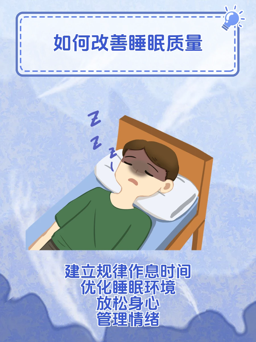 刻苦训练篮球时如何避免受伤的建议_1